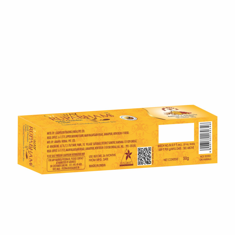 Haldi Chandan  Cream